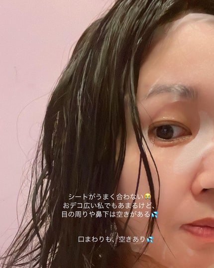 ダーマレーザースーパーVC100マスク/クオリティファースト/シートマスク・パックを使ったクチコミ(6枚目)