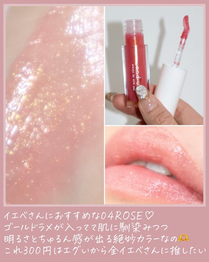 akane on LIPS 「【これ330円はエグいって。ヤバいの見つけちゃった❤️🔥🤫激..」(7枚目)