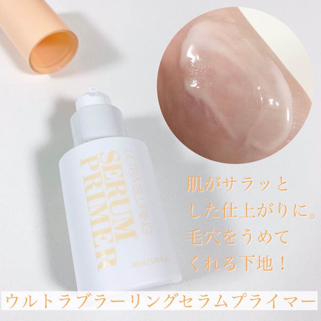 ウルトラ フィックスオン アイ プライマー/saat insight/アイシャドウベースを使ったクチコミ（3枚目）