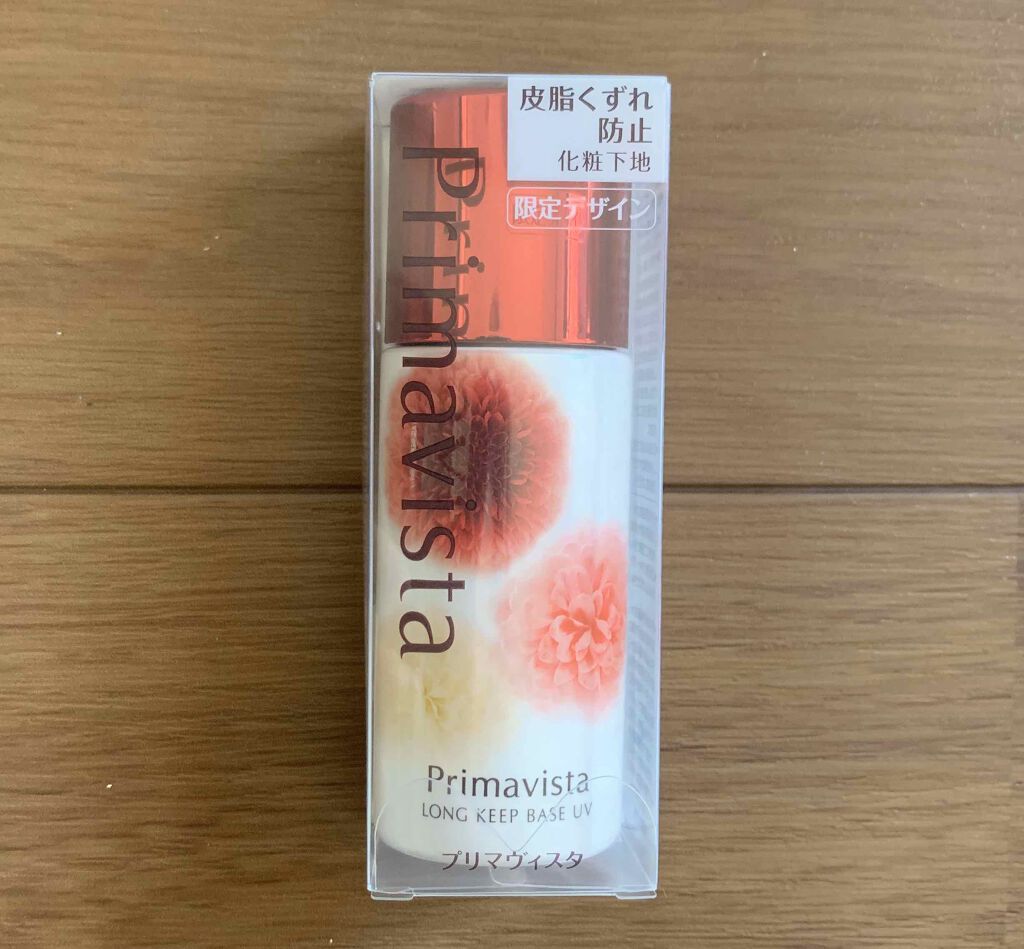 皮脂くずれ防止 化粧下地/プリマヴィスタ/化粧下地を使ったクチコミ(3枚目)