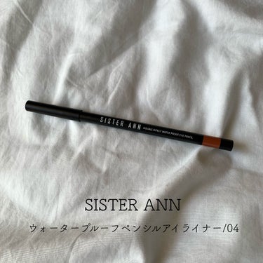 ウォータープルーフペンシルアイライナー 04 GLAM LATTE/SISTER ANN/ペンシルアイライナーを使ったクチコミ（1枚目）