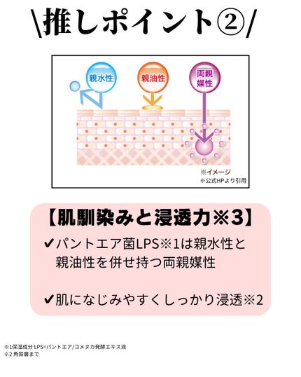 ファイン100/imini/美容液を使ったクチコミ(3枚目)