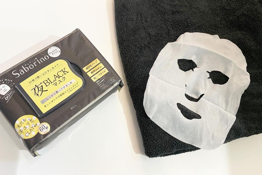 オトナプラス 夜用チャージフルマスク CM 22/サボリーノ/シートマスク・パックを使ったクチコミ(3枚目)