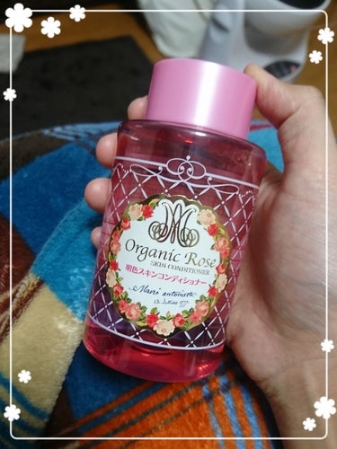 明色化粧品
スキンコンディショナー
Organic Rose

収れん化粧水。
朝洗顔して、化粧水の前に顔にパシャパシャ。
つけた瞬間はちょっとキュッとした感じやけど
肌に付けるとみるみる馴染む！
その