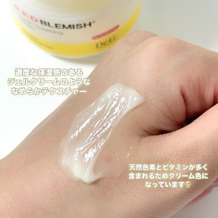 レッドブレミッシュ リペアスージングクリーム/Dr.G/フェイスクリームを使ったクチコミ(2枚目)