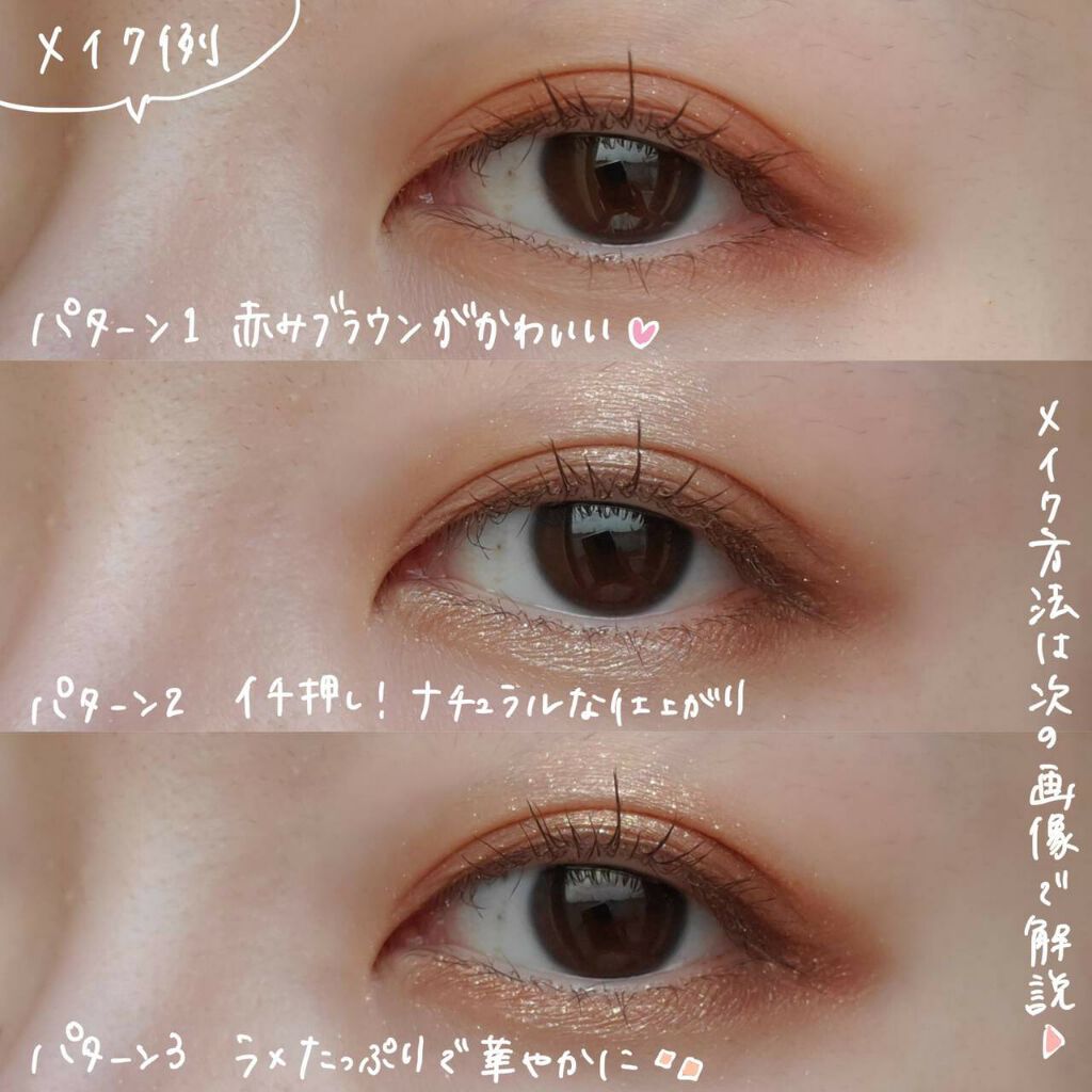 3CE マルチアイカラーパレット/3CE/アイシャドウパレットを使ったクチコミ(3枚目)