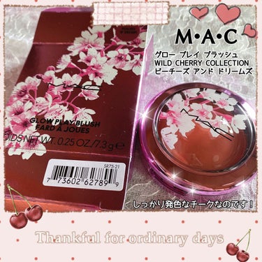 グロー プレイ ブラッシュ WILD CHERRY COLLECTION/M・A・C/パウダーチークを使ったクチコミ（1枚目）