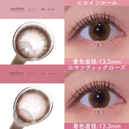 melotte 1day/melotte/ワンデー(1DAY)カラコンを使ったクチコミ(4枚目)