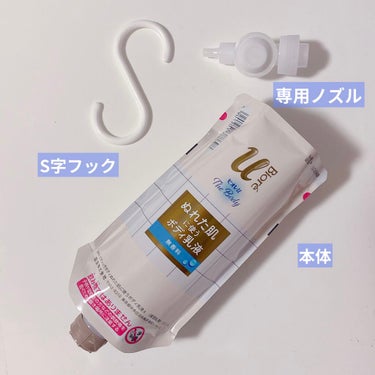 ザ ボディ ぬれた肌に使うボディ乳液 無香料 セット/ビオレu/ボディミルクを使ったクチコミ（2枚目）