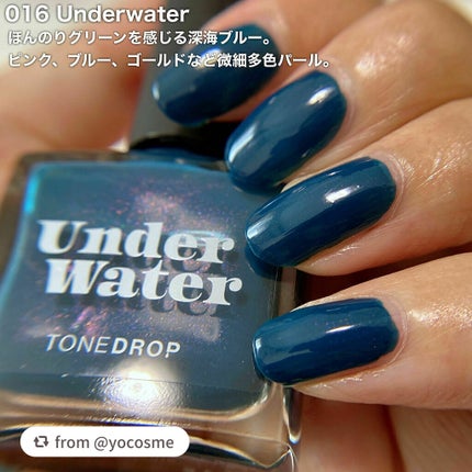 TONE DROP ネイルポリッシュ/D-UP/マニキュアを使ったクチコミ(9枚目)
