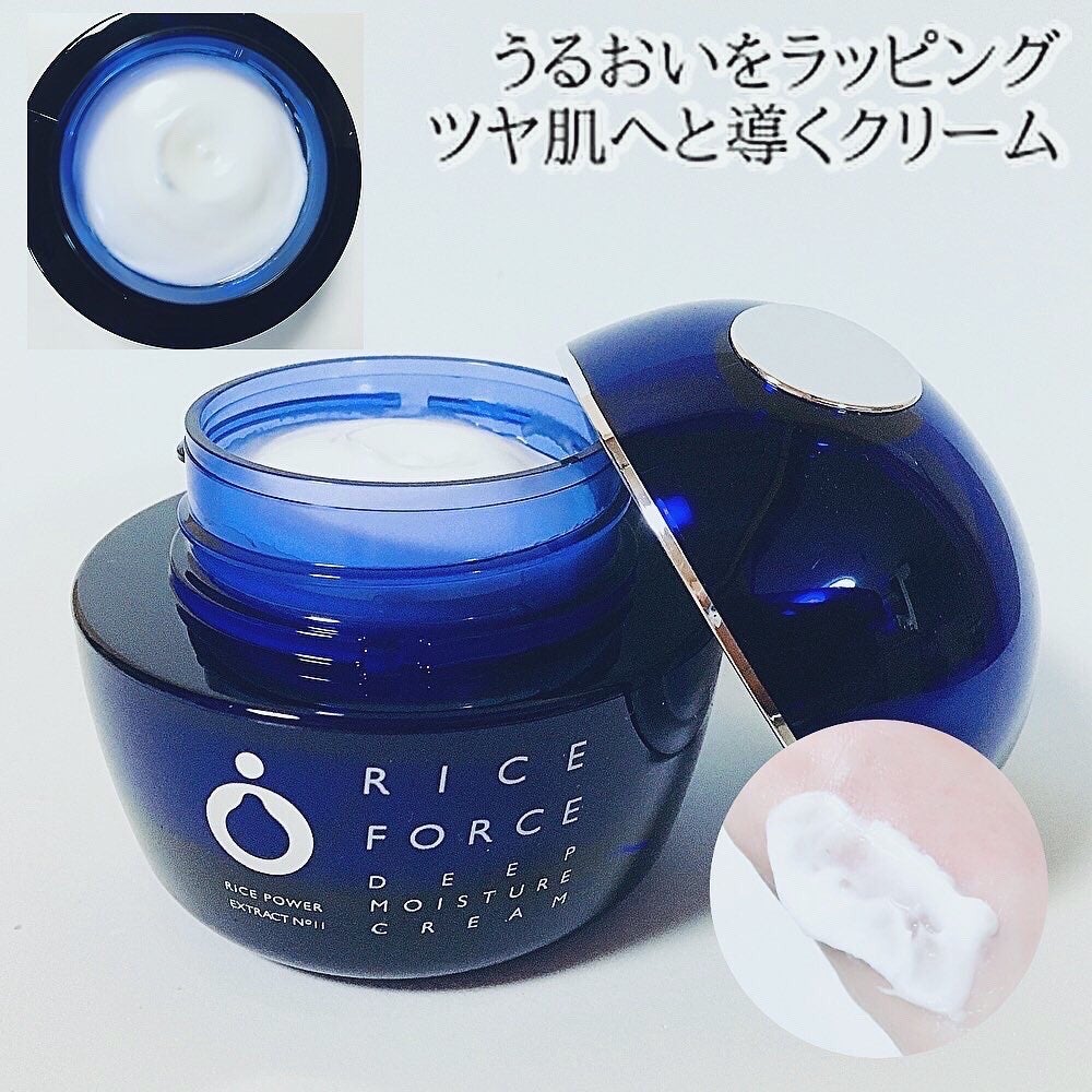 ディープモイスチュアクリーム/ライスフォース/フェイスクリームを使ったクチコミ(8枚目)