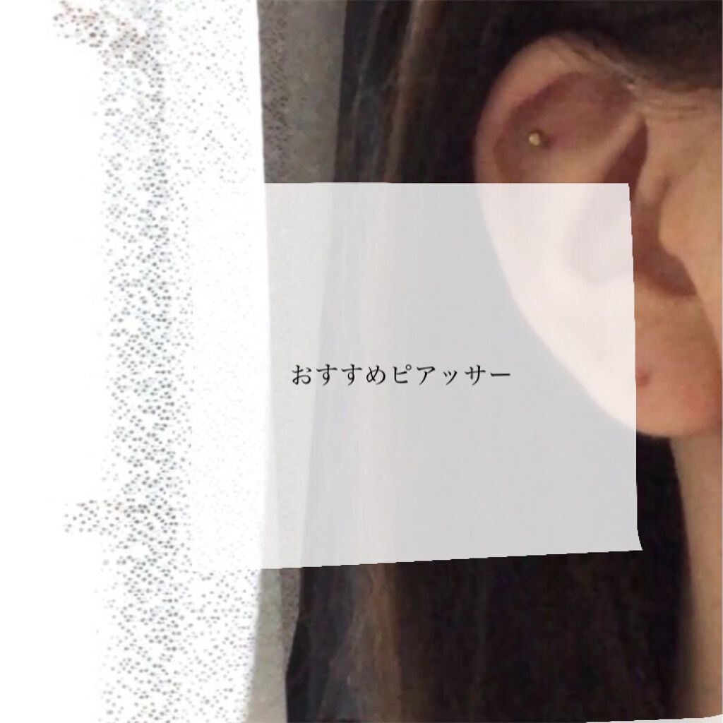 ぷりぴあ/ワンダーワークス/その他を使ったクチコミ（1枚目）