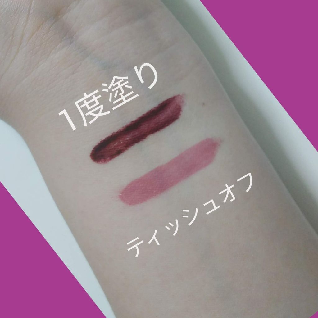 ディアダーリン ウォータージェルティント/ETUDE/リップティントを使ったクチコミ（3枚目）