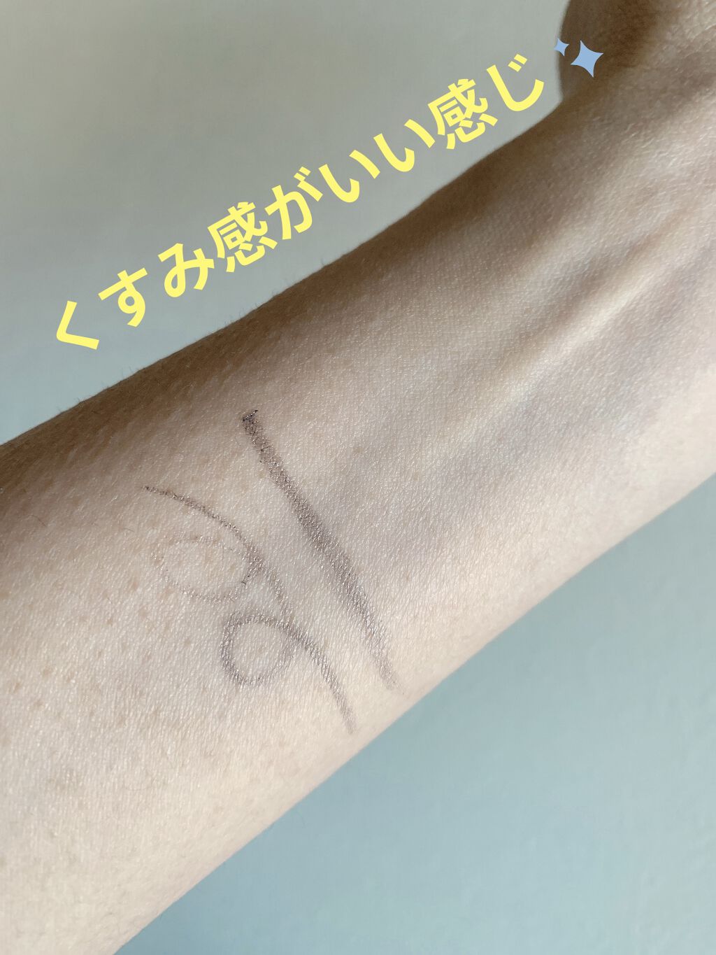  UR GLAM　GEL EYELINER/U R GLAM/ジェルアイライナーを使ったクチコミ（2枚目）