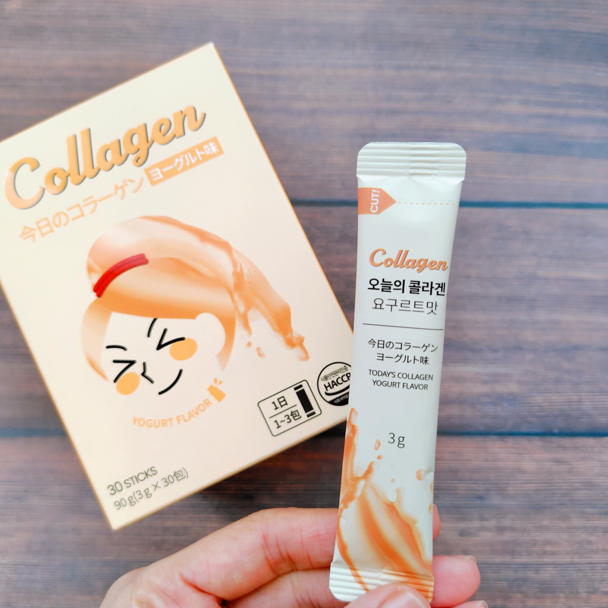 今日のコラーゲン ヨーグルト味/Hello Beauty/美容サプリメントを使ったクチコミ（2枚目）