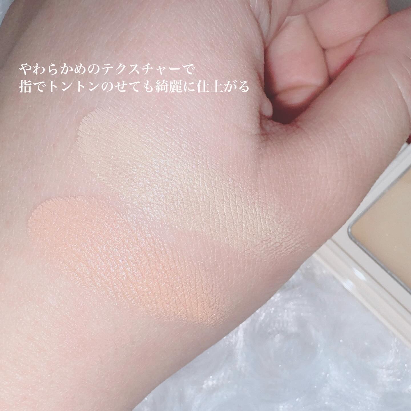 メルティフィットコンシーラー/インテグレート/パレットコンシーラーを使ったクチコミ（2枚目）