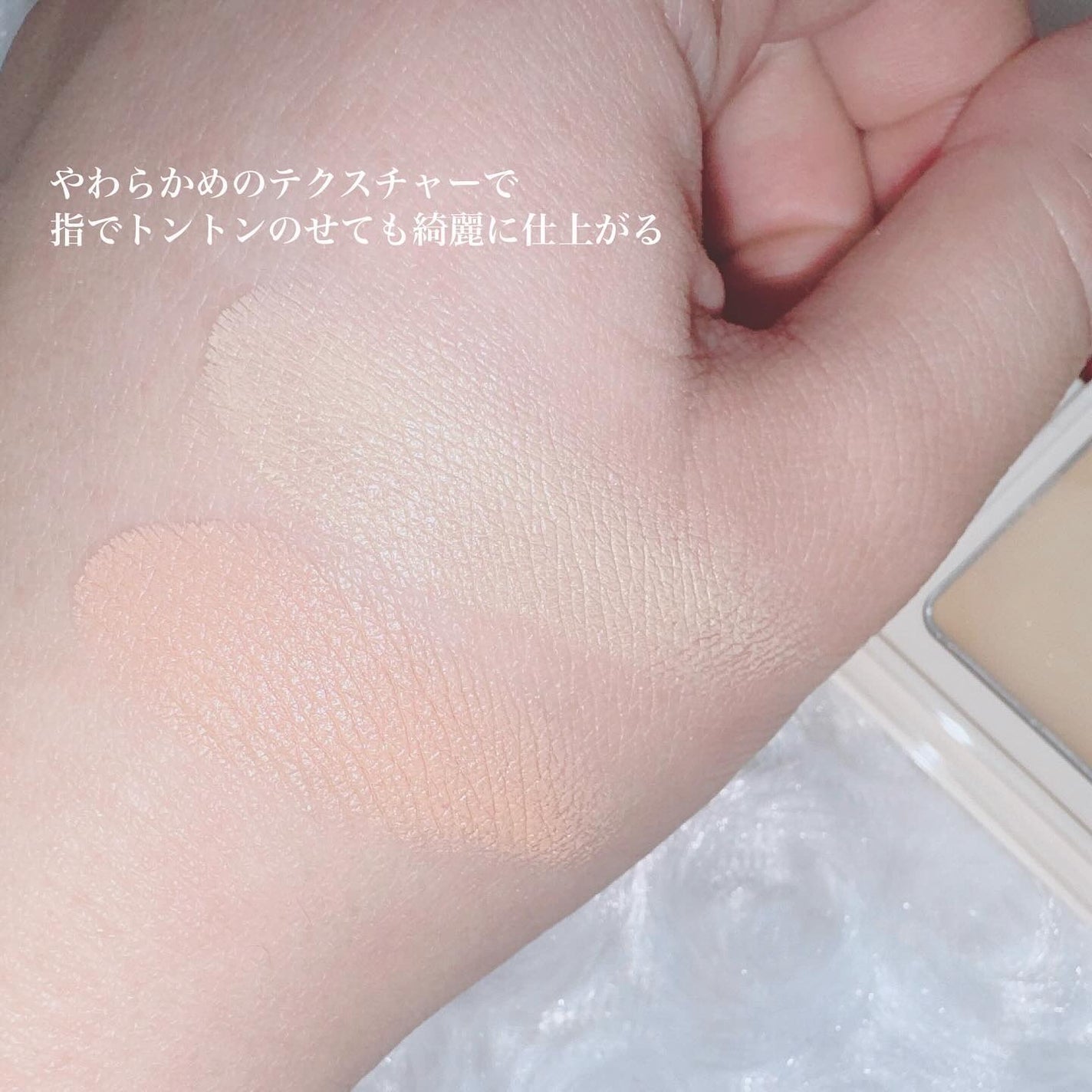 メルティフィットコンシーラー/インテグレート/パレットコンシーラーを使ったクチコミ(2枚目)