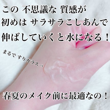 エリクシール ルフレ バランシング みずクリーム/エリクシール/フェイスクリームを使ったクチコミ(4枚目)