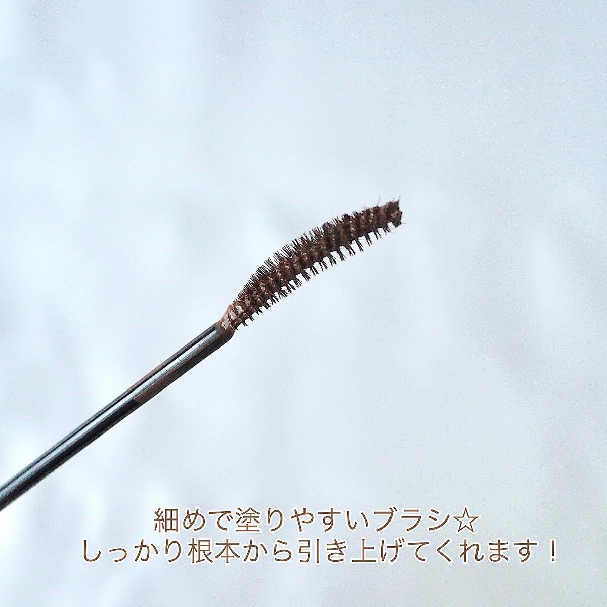 パーフェクトセッティングウォータープルーフマスカラ Long&Curl/COSNORI/マスカラを使ったクチコミ(4枚目)