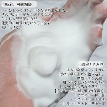 カネボウ コンフォート ストレッチィ ウォッシュ/KANEBO/洗顔フォームを使ったクチコミ（5枚目）
