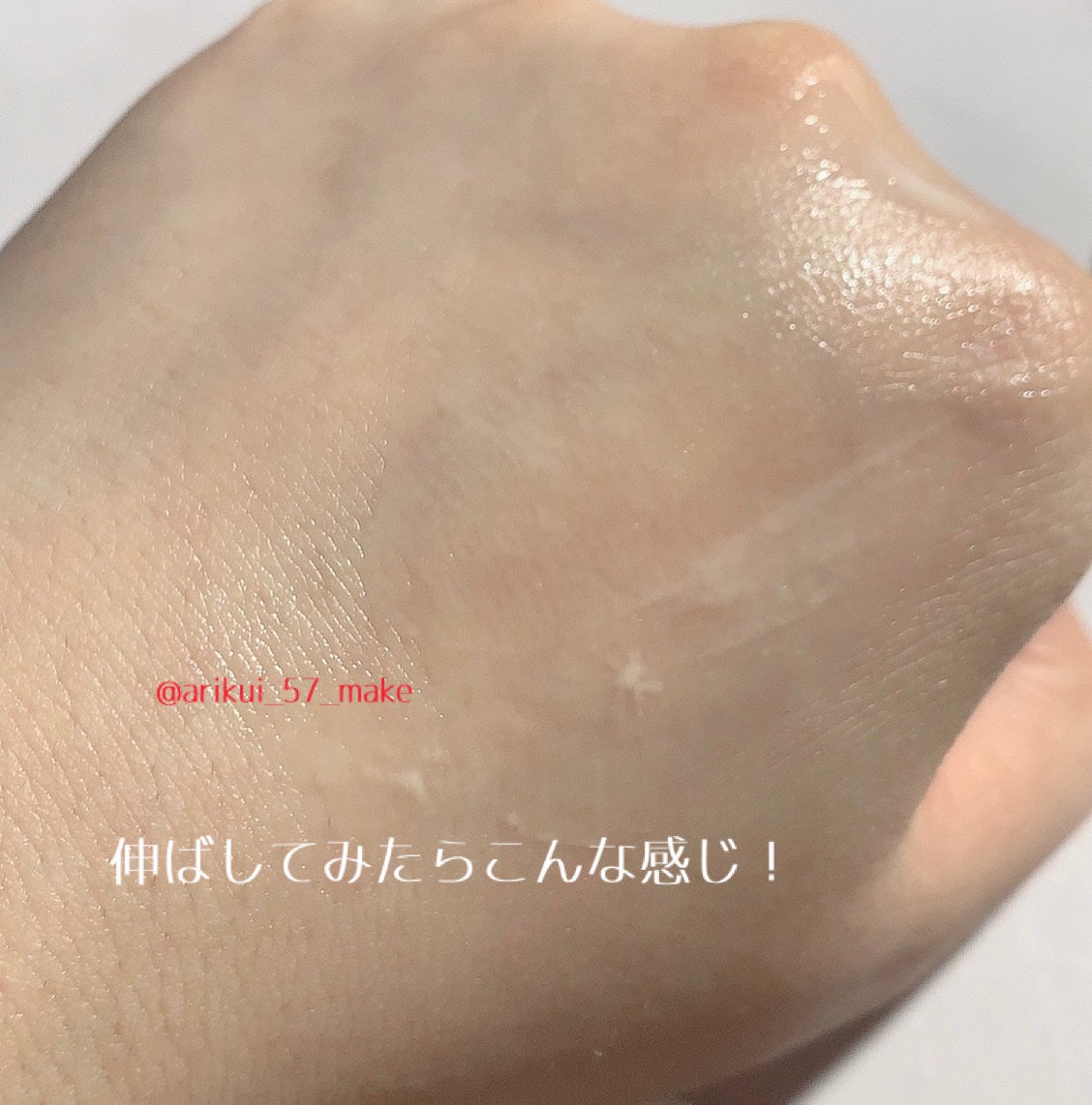 ニベアUV ディープ プロテクト&ケア ジェル/ニベア/日焼け止めジェルを使ったクチコミ(3枚目)