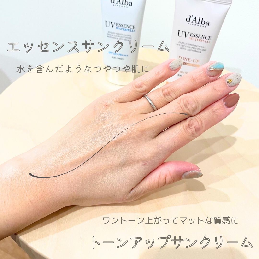 ウォータフルトーンアップサンクリーム/ダルバ/日焼け止めクリームを使ったクチコミ（3枚目）