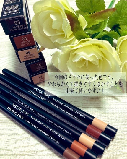 を使ったクチコミ(3枚目)