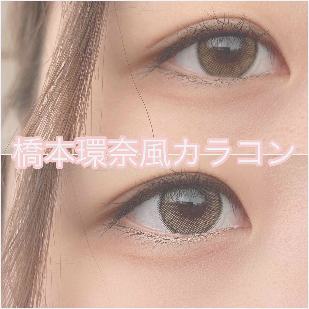 MOLAK 1day/MOLAK/ワンデー(1DAY)カラコンを使ったクチコミ(1枚目)