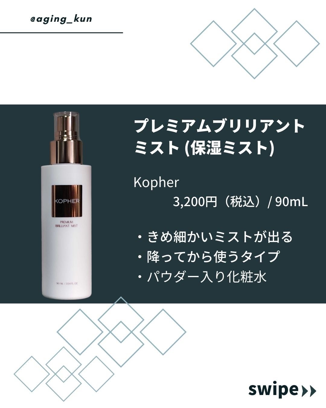 CALMING OCEAN SUNCREAM/KOPHER/日焼け止めクリームを使ったクチコミ(6枚目)