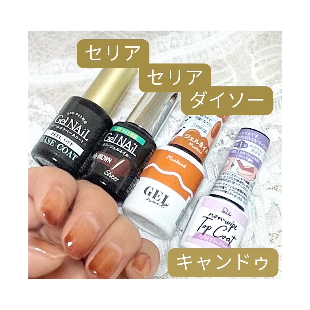 ウコビィ on LIPS 「50代にして初めてしたこと🌟ジェルネイル💅✨ セルフでし..」(2枚目)