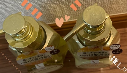 アンドハニー ピクシー モイストシルキー シャンプー1.0/ヘアトリートメント2.0/&honey/市販シャンプーを使ったクチコミ(2枚目)