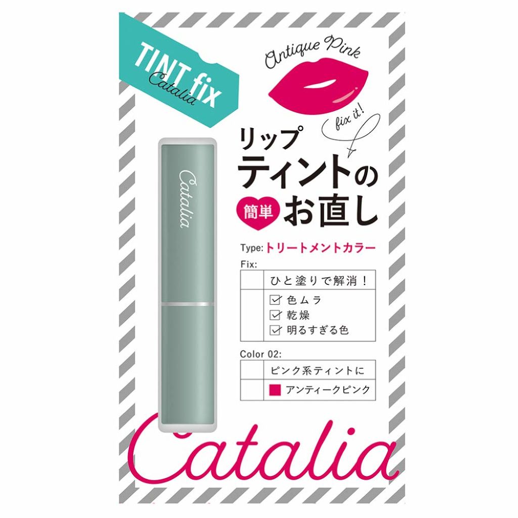 02 アンティークピンク