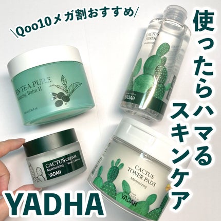 カクタストナーパッド/YADAH/トナーパッドを使ったクチコミ(1枚目)