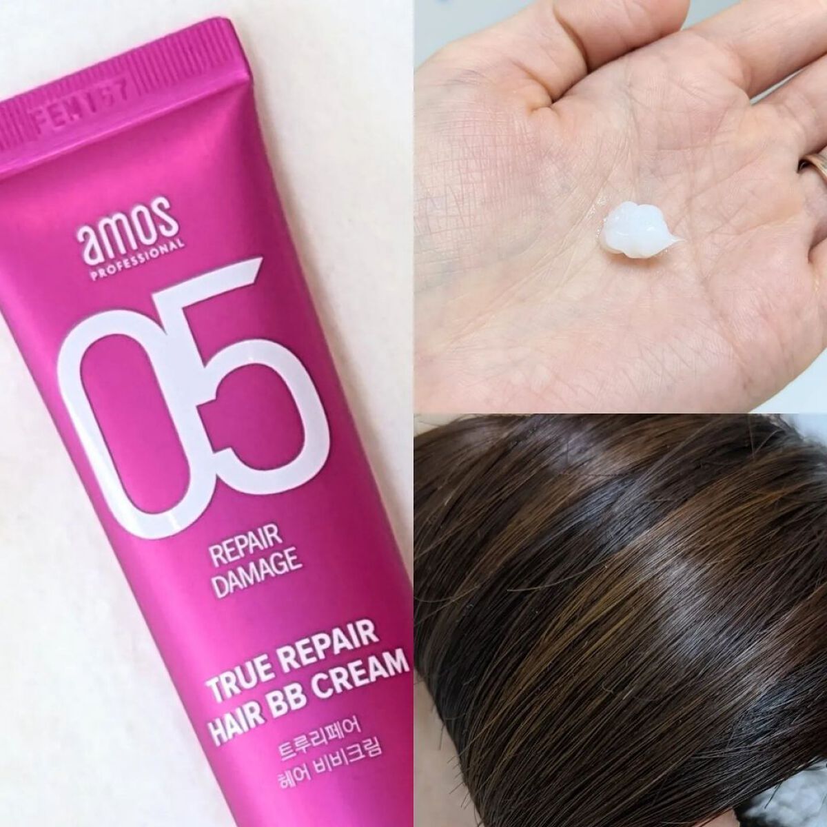 トゥルーリペア ナイトクリーム/amos PROFESSIONAL/アウトバストリートメントを使ったクチコミ（2枚目）