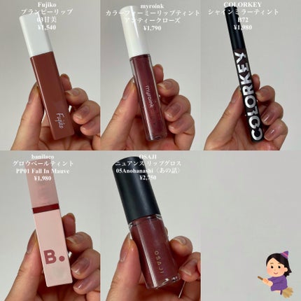 ニュアンス リップグロス/OSAJI/リップグロスを使ったクチコミ(7枚目)