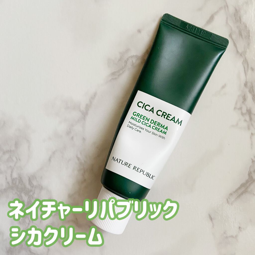 ネイチャーリパブリック
シカクリーム

荒れた肌を健康に保護し、お肌の気になるところをケア！
ちゃんと保湿されていいです
肌の赤みが落ち着いた気がします
ただ匂いが気になります！
口に入った時はすごく最悪でした！