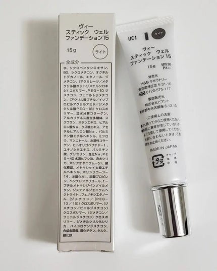 ヴィー スティックウェルファンデーション/ビアント/化粧下地を使ったクチコミ(2枚目)