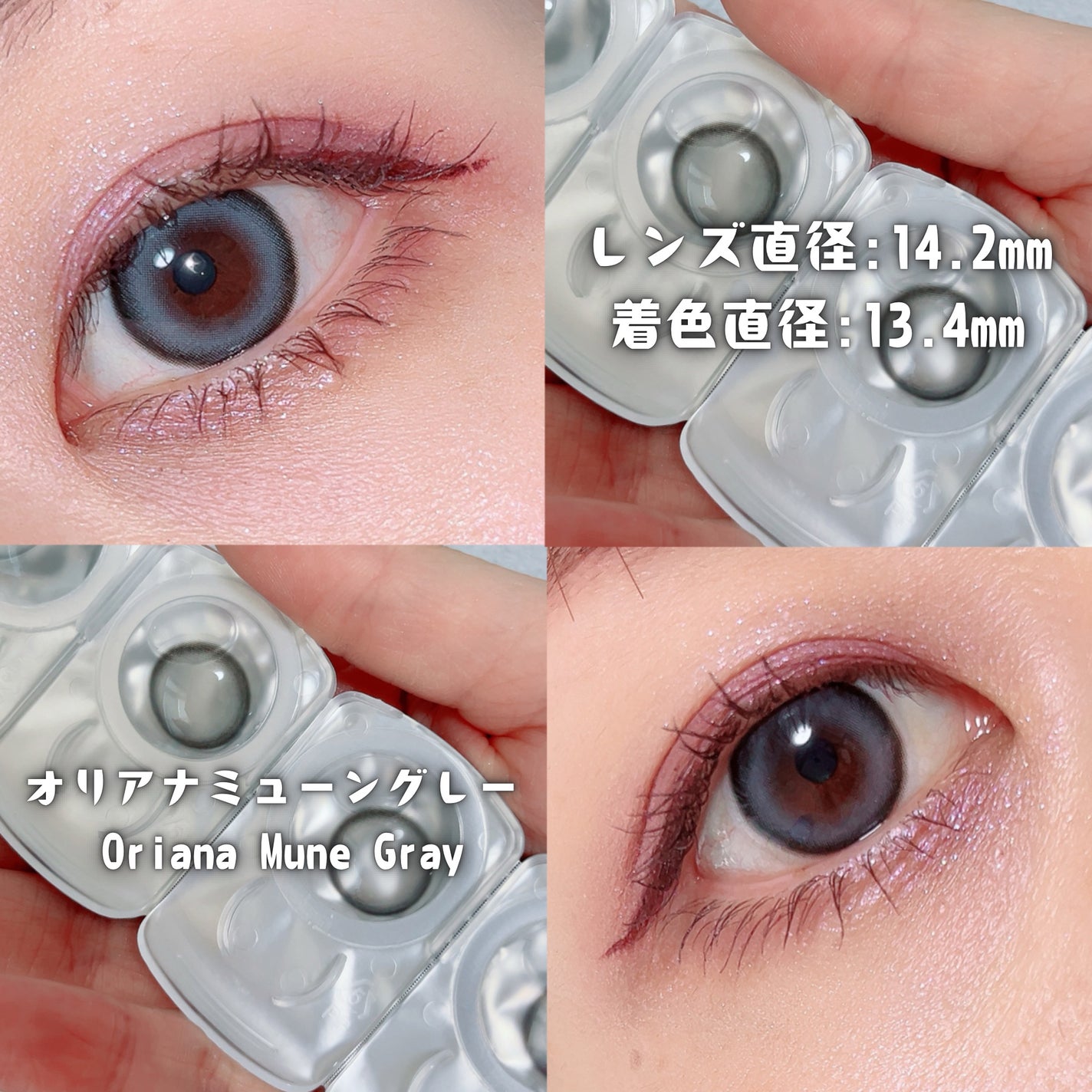 oriana mune/蜜のレンズ/カラーコンタクトレンズを使ったクチコミ(3枚目)