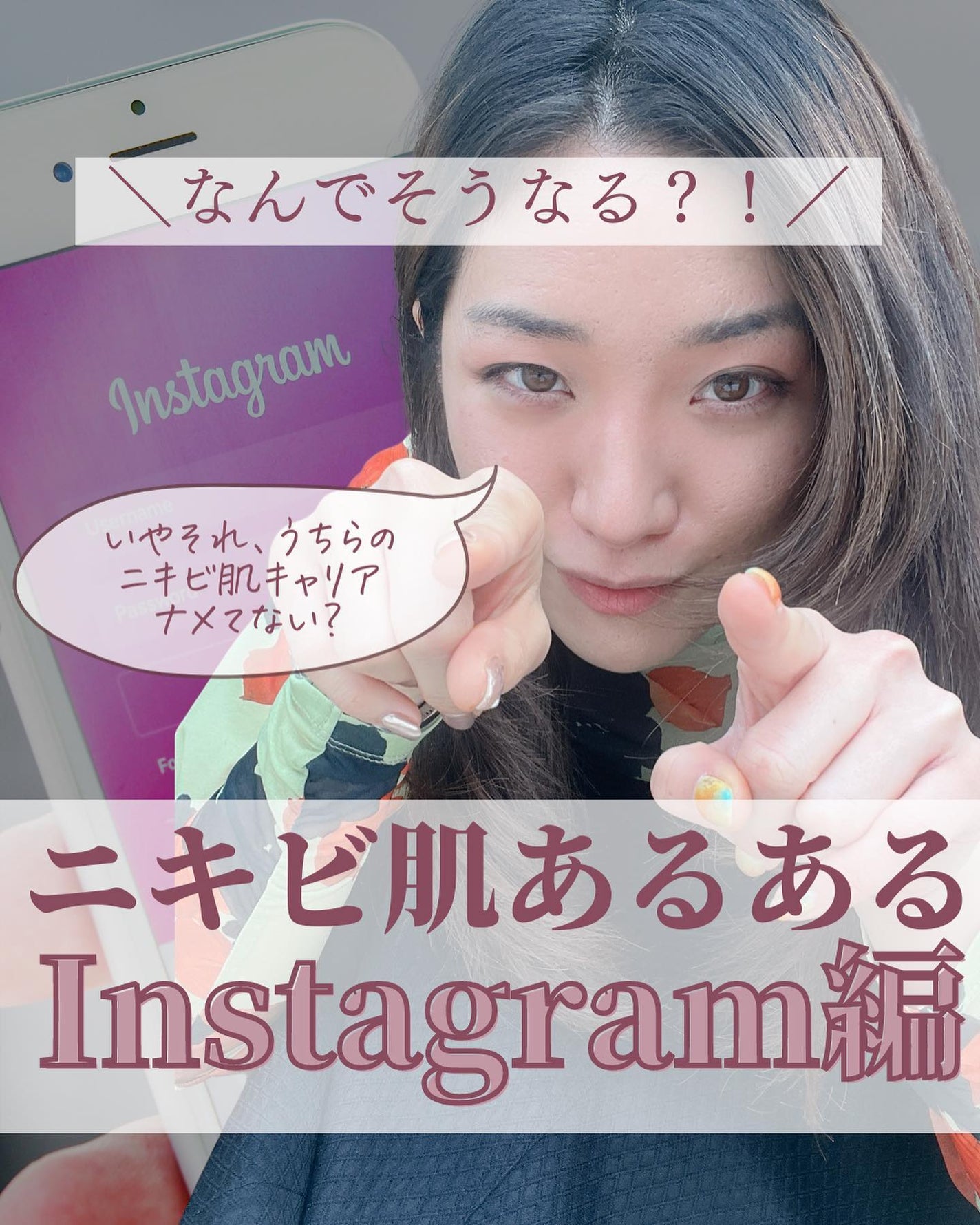 おゆみ|ニキビ・ニキビ跡ケア on LIPS 「@______ohyoume◀︎他の投稿はこちらから💄【スキン..」(1枚目)