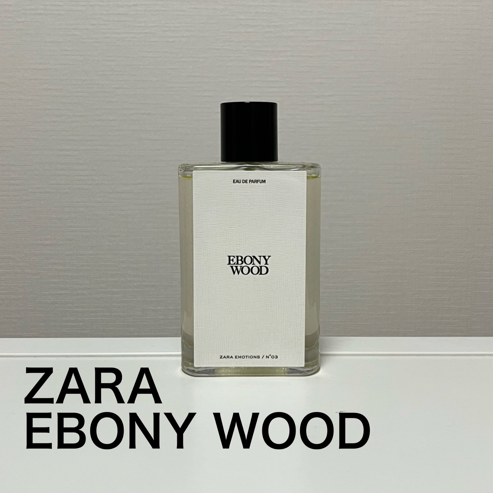 The Zara Emotions Collection by Jo LOVES/ZARA/香水(その他)を使ったクチコミ（2枚目）