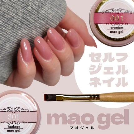 キューティクルニッパー/デュカート/ネイル用品を使ったクチコミ(1枚目)