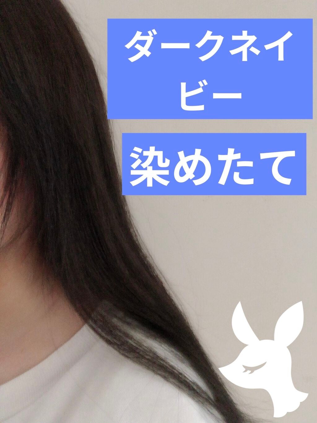 泡カラー/リーゼ/ヘアカラーを使ったクチコミ(1枚目)