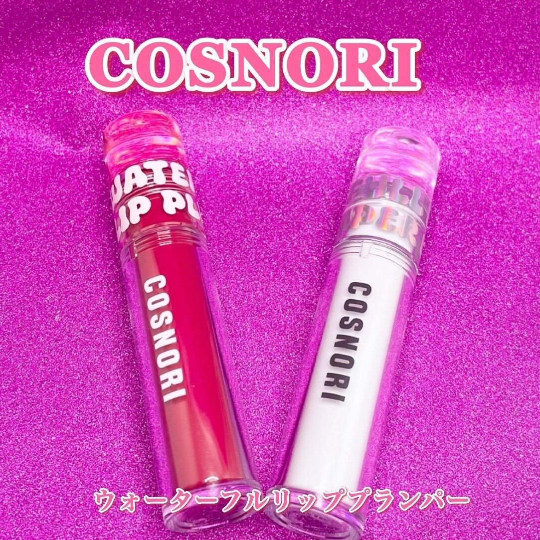ウォーターフルリッププランパー/COSNORI/リッププランパーを使ったクチコミ(2枚目)