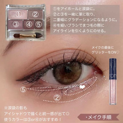 パーフェクトマルチアイズ/キャンメイク/アイシャドウパレットを使ったクチコミ(5枚目)