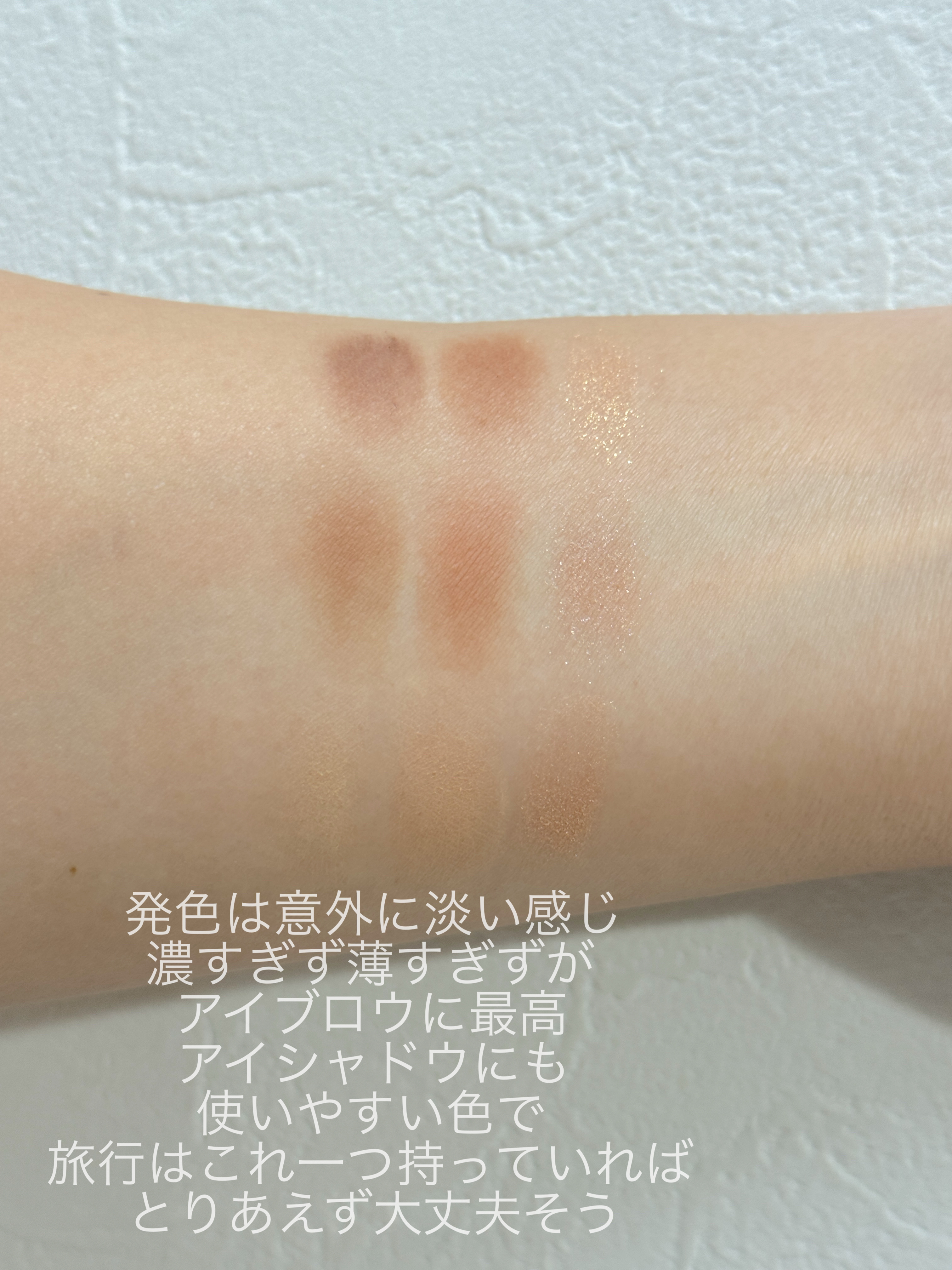 アイブロウマニア EX-6 ブラウンオレンジ系/KATE/パウダーアイブロウを使ったクチコミ（3枚目）