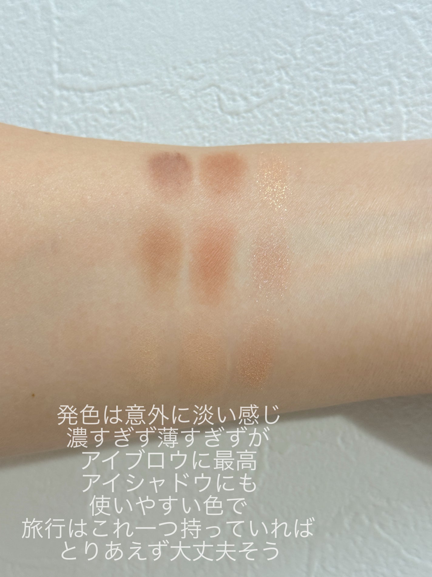 アイブロウマニア/KATE/パウダーアイブロウを使ったクチコミ(3枚目)