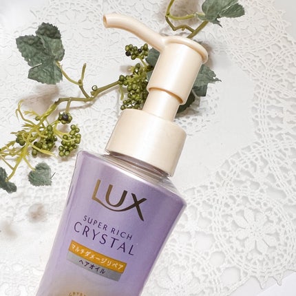 スーパーリッチクリスタル マルチダメージリペア シャンプー/トリートメント/LUX/市販シャンプーを使ったクチコミ(4枚目)