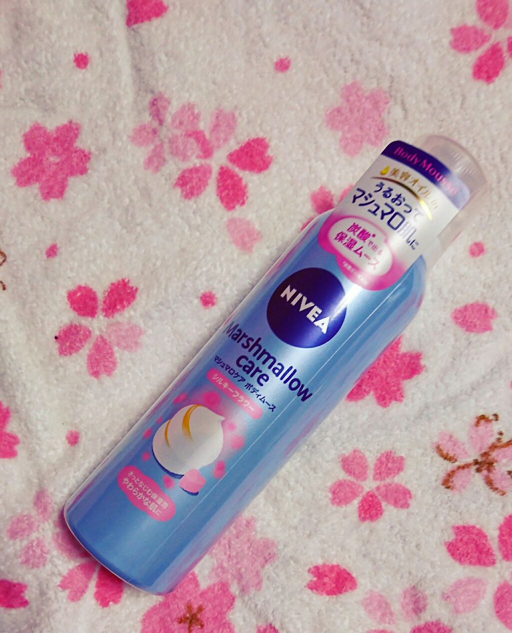 マシュマロケア ボディムース シルキーフラワー/ニベア/ボディローションを使ったクチコミ(1枚目)