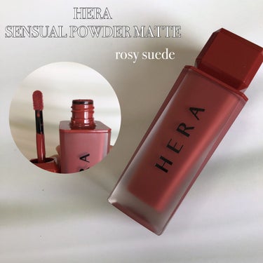 【使った商品】HERA:SENSUAL POWDER MATTE 499Rosy Suede
【色味】誰にでも合うようなローズカラー

【色もち】ソフトマットなので落ちづらいけど完璧に定着する訳ではない