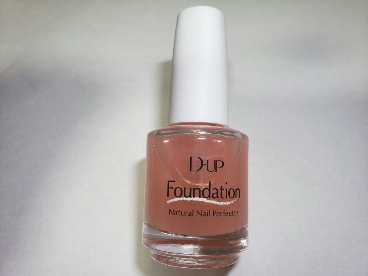 ディーアップファンデーション/D-UP/ネイルベースコートを使ったクチコミ（1枚目）